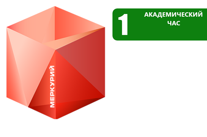 Онлайн консультирование по работе во ФГИС Меркурий