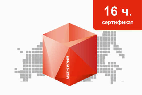 Разбор полного функционала ФГИС Меркурий.ХС + электронный сертификат