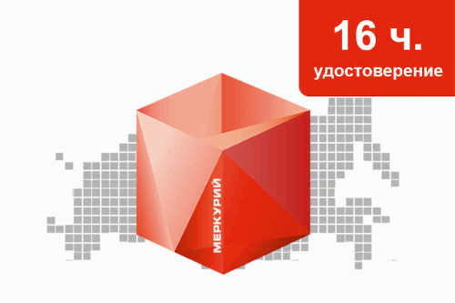 Разбор полного функционала ФГИС Меркурий + удостоверение 